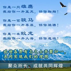 歸一科技人才招聘